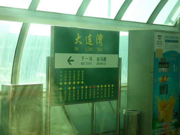 Dalianwan Station