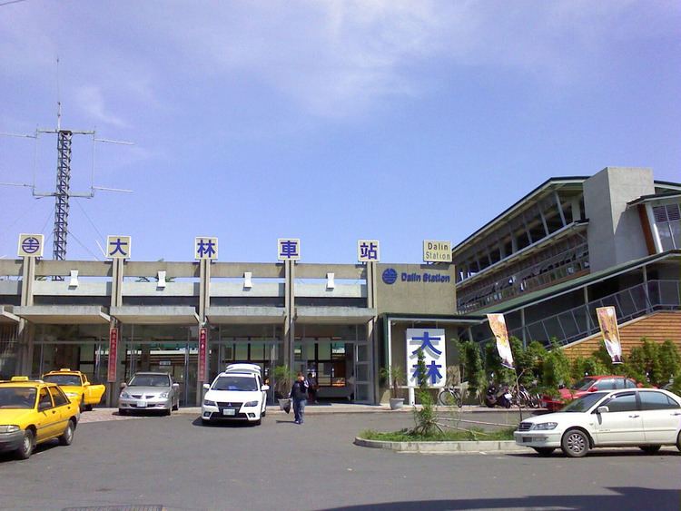 Dalin Station