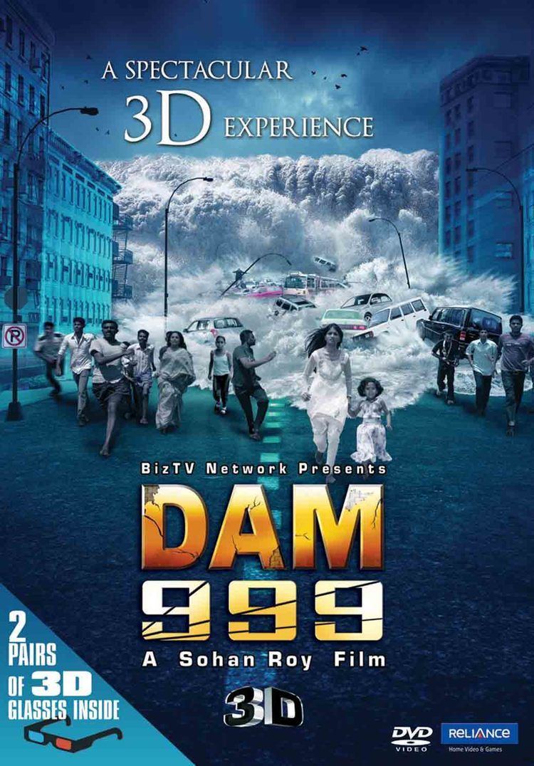 Dam 999 Reliance Home Videos Dam 999