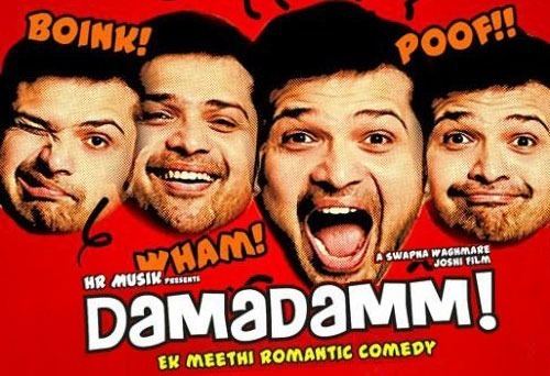 Damadamm Movie Review