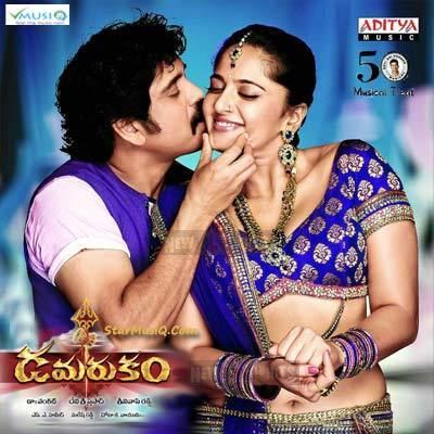 Damarukam (film) Damarukam Telugu Movie High Quality mp3 Songs Listen and Download