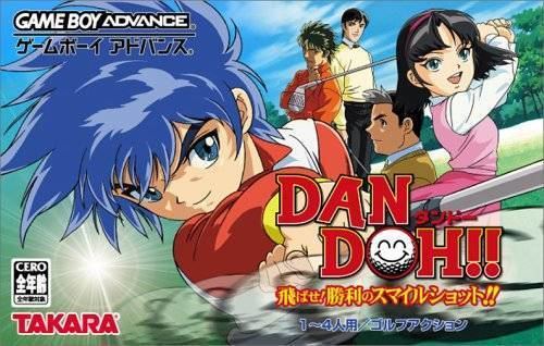 Dan Doh!! Dan Doh Tobase Shouri no Smile Shot Box Shot for Game Boy Advance