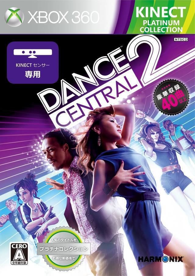 Dance Central 2 Dance Central 2 Box Shot for Xbox 360 GameFAQs