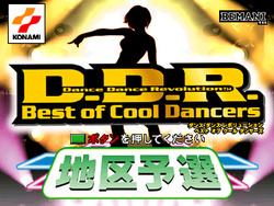 Dance Dance Revolution: Best of Cool Dancers httpsuploadwikimediaorgwikipediaenthumb6
