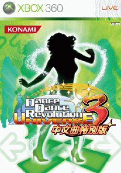 Dance Dance Revolution Universe 3 httpsuploadwikimediaorgwikipediaenthumb5