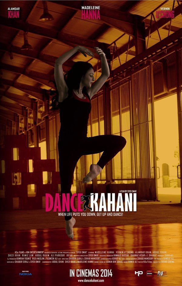 Dance Kahani Will Pakistan dance to Dance Kahani39s beat The Express Tribune Blog