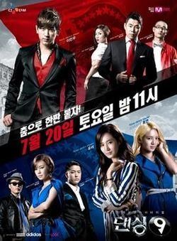 A promotional poster Dancing 9 Season 2 featuring the team Blue Eye and Red Wings and their Masters.