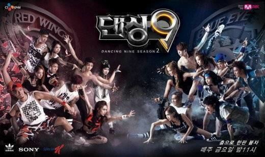 A promotional poster Dancing 9 season 2.