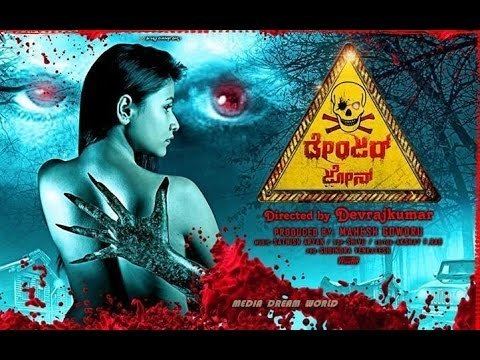 Danger Zone (film) Danger Zone kannada movie trailer in 51 YouTube