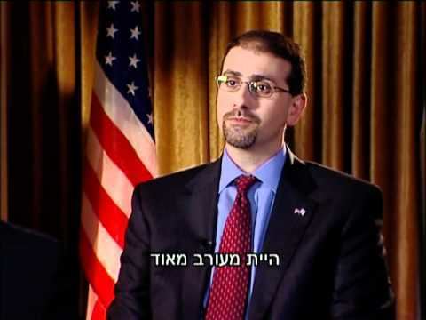 Daniel B. Shapiro Dan Shapiro US Ambassador to Israel YouTube