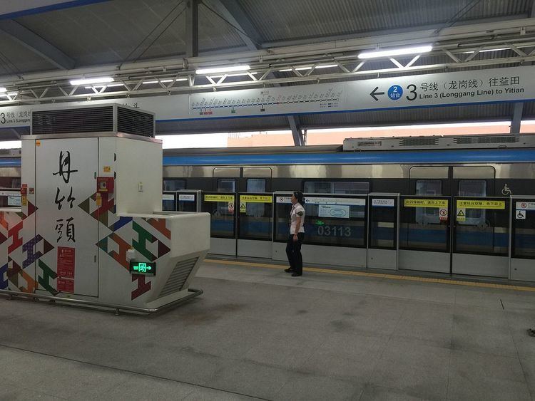 Danzhutou Station