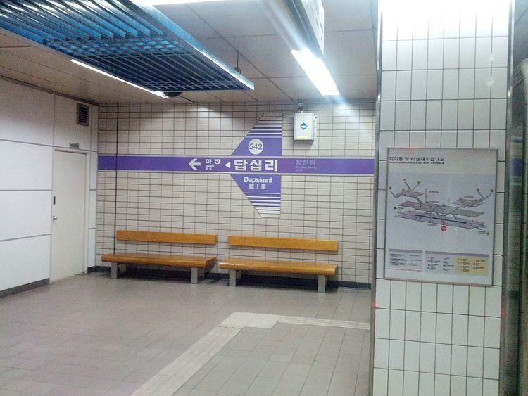 Dapsimni Station