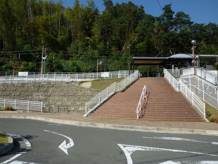 Ōdara Station