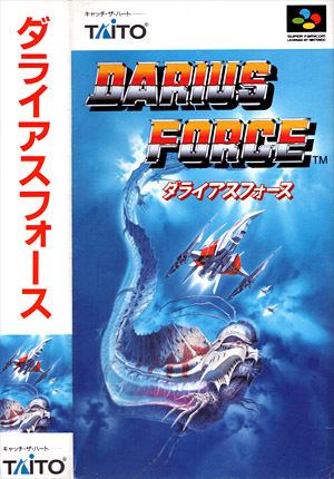 Darius Force Video Game Den Super Famicom SNES reviews