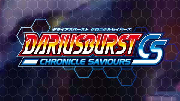 Dariusburst Dariusburst Chronicle Saviours announced for PS4 PS Vita and PC