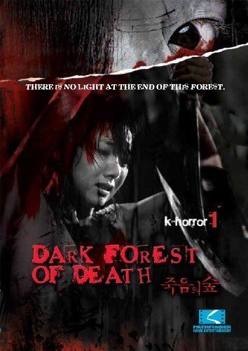 Dark Forest (film) 2bpblogspotcomLC8zMaHmIUd9lFfsarIAAAAAAA