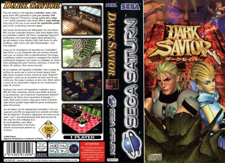 Dark Savior Sega Saturn D Dark Savior E Game Covers Box Scans Box Art CD Labels