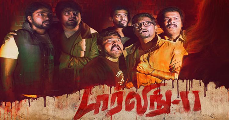 Darling 2 Telugu Darling 2 Movie Review amp Rating Hit or Flop Box Office