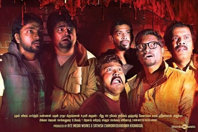 Darling 2 Darling 2 Songs Music Review Tamil Movie Music Reviews and News