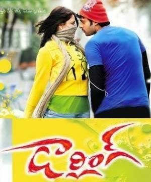 Darling (2010 film) Starring Prabhas & Kajal nearly kissed photo