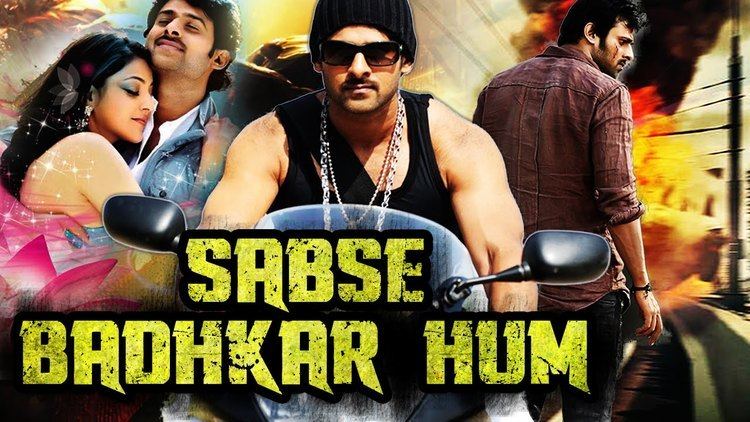 Darling (2010 film) Sabse Badhkar Hum Darling (Hindi Dubbed Movie)