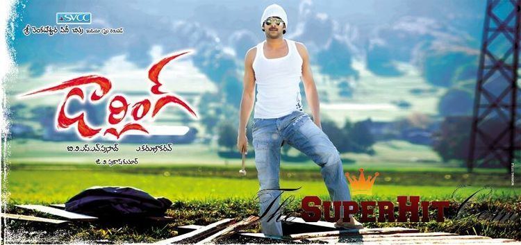 Darling (2010 film) Prabhas  standing on a green and grassy field wearing a white sleeveless shirt and denim pants