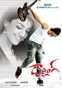 Darling (2010 film) Prabhas holding a guitar with Kajal's black and white photo on as his background