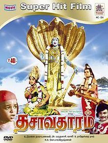 Dasavatharam (film) httpsuploadwikimediaorgwikipediaenthumbc