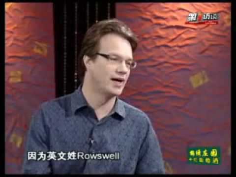 Dashan Dashan Interview Nov 2007 Chinese Part 1 200711