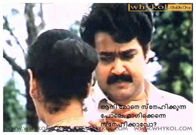 Dasharatham malayalam movie dasharatham dialogues WhyKol