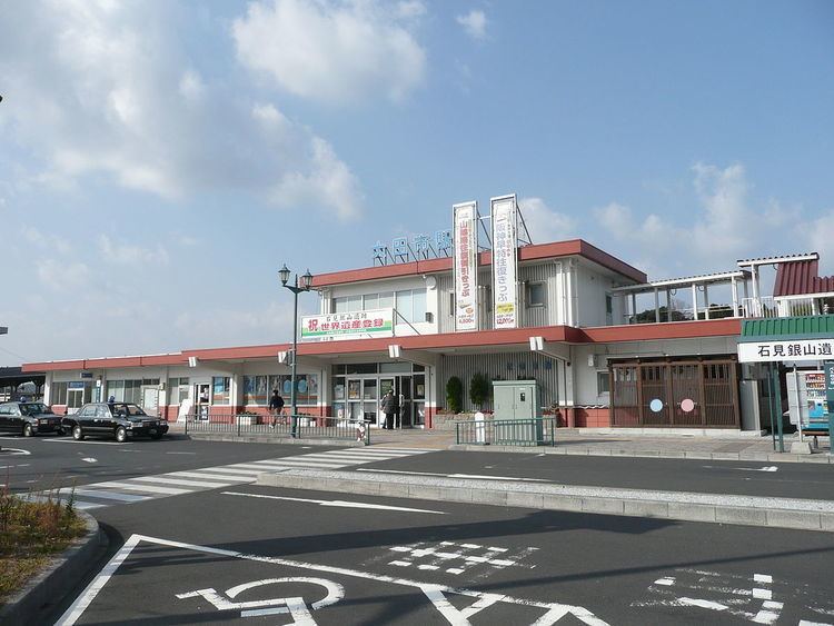 Ōdashi Station