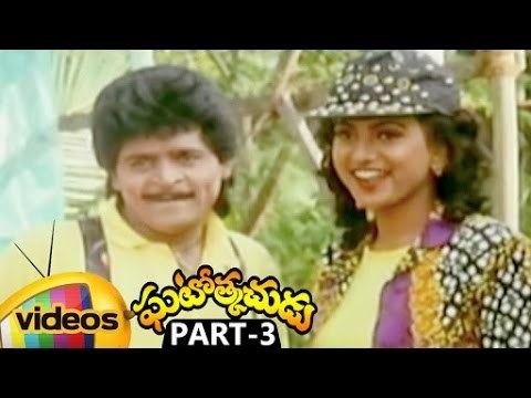 Dasi Aparanji movie scenes Ghatothkachudu Full Movie Part 3 14 Ali Roja Kaikala Satyanarayana