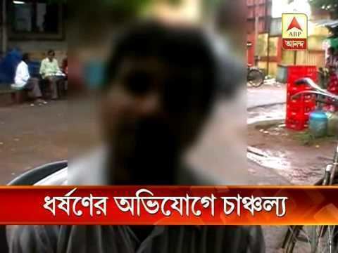 Daspur I Minor girl allegedly raped at Daspur YouTube