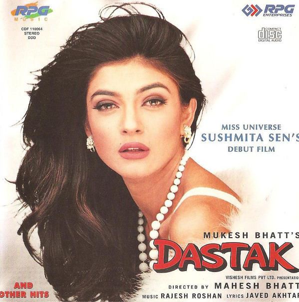 Dastak (1996 film) Dastak (1996 film)