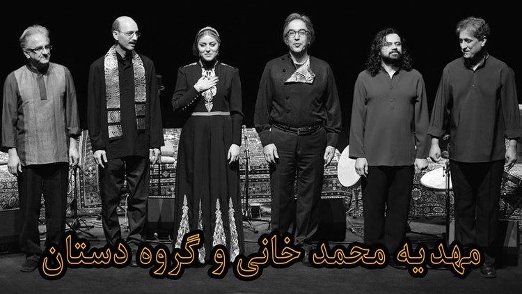 Dastan Ensemble Dastan Ensemble and Mahdieh Mohammad Khani Atlanta YouTube