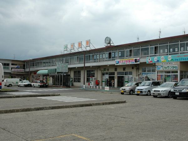 Ōdate Station