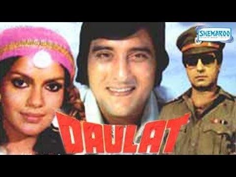 Daulat 1982 Vinod Khanna Zeenat Aman Full Movie In 15 Mins