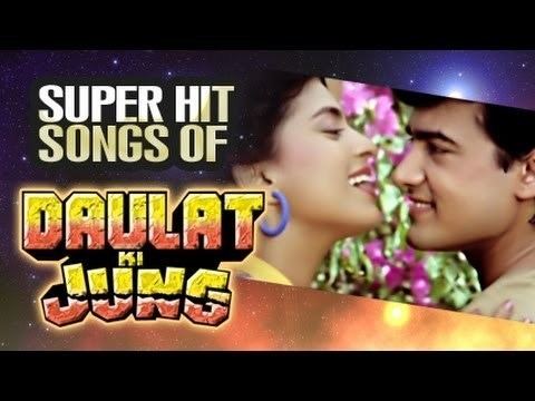 Daulat Ki Jung Romantic Hindi Movie All Songs Aamir Khan Juhi