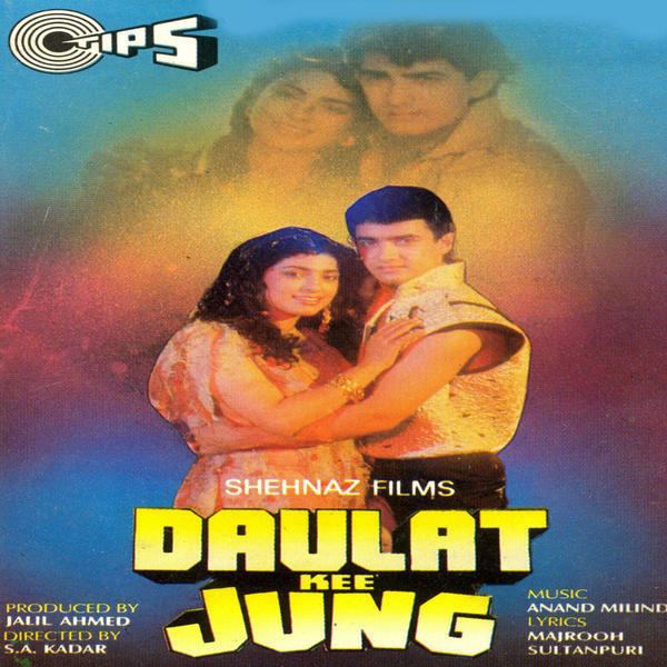 Daulat Ki Jung 1992 Movie Mp3 Songs Bollywood Music