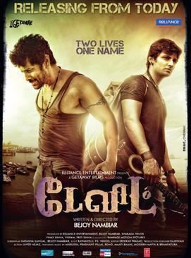 David (2013 Tamil film) movie poster