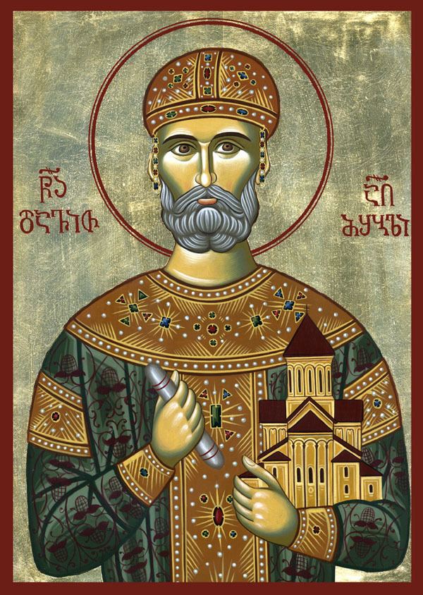 David IV of Georgia Blessed David IV the King of Georgia Orthodox Church in