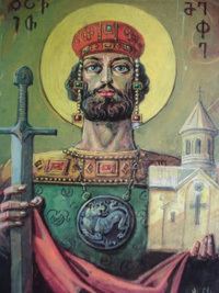 David IV of Georgia tlggovgeuploadsdavidsjpg