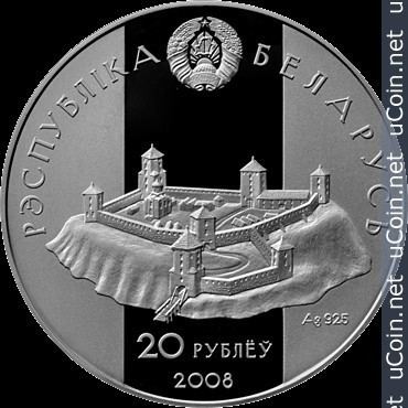 David of Hrodna Belarus 20 rubles 2008 David of Hrodna KM 184 Coin catalog