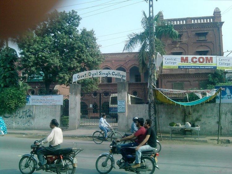 Dayal Singh College (Lahore)