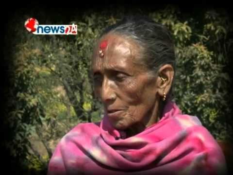 Dayaram Dahal Remembrance to Mother of Dayaram Dahal Director Nepali Film