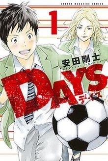 Days (manga) httpsuploadwikimediaorgwikipediaenthumb1