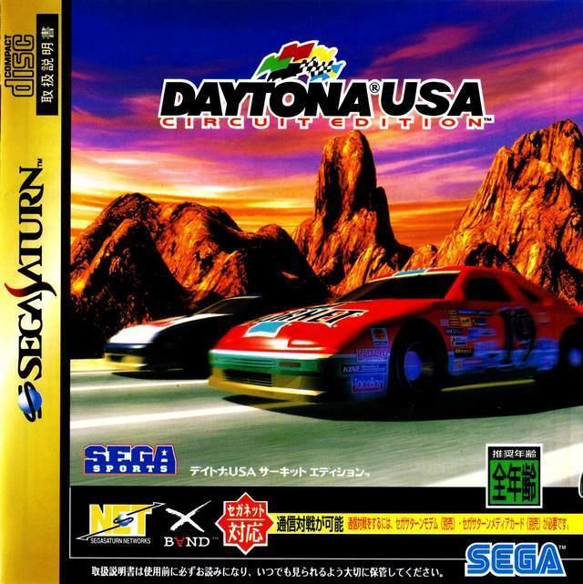 Daytona USA: Championship Circuit Edition Daytona USA Championship Circuit Edition Box Shot for Saturn GameFAQs