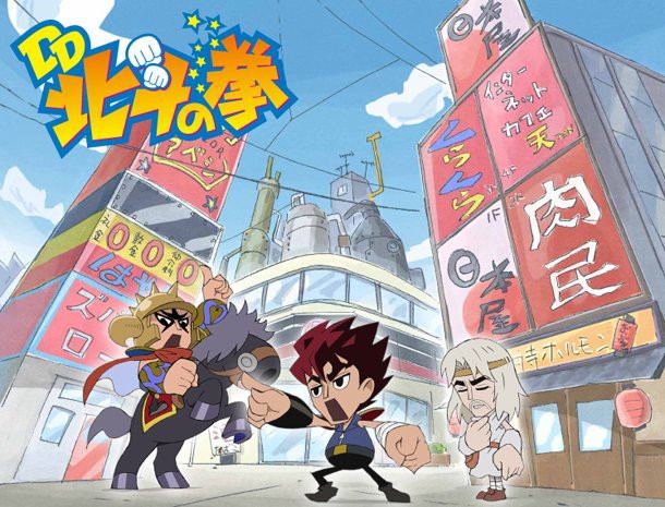 DD Fist of the North Star DD Fist of the North Star to Receive Anime Adaptation in October