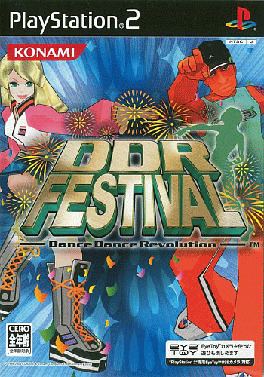 DDR Festival Dance Dance Revolution httpsuploadwikimediaorgwikipediaen99fDDR