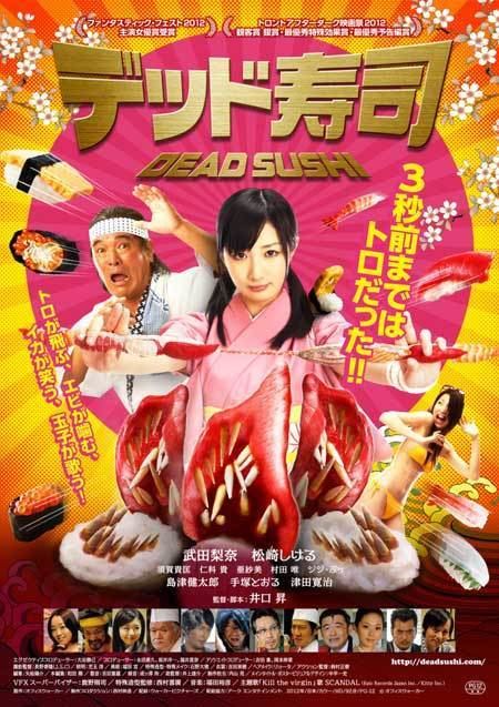 Dead Sushi Film Review Dead Sushi 2012 HNN